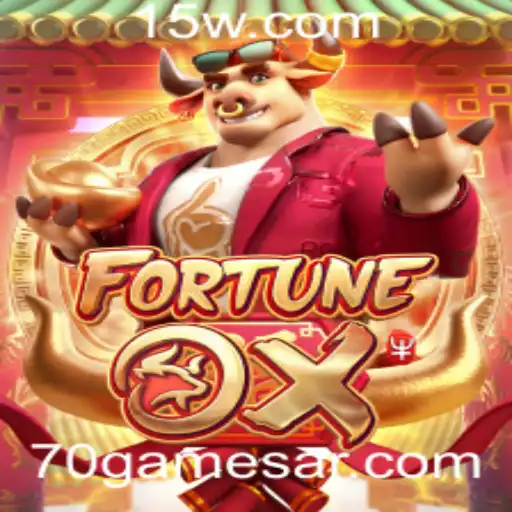 FortuneOx: Uma Jornada Fascinante ao Mundo do Jogo